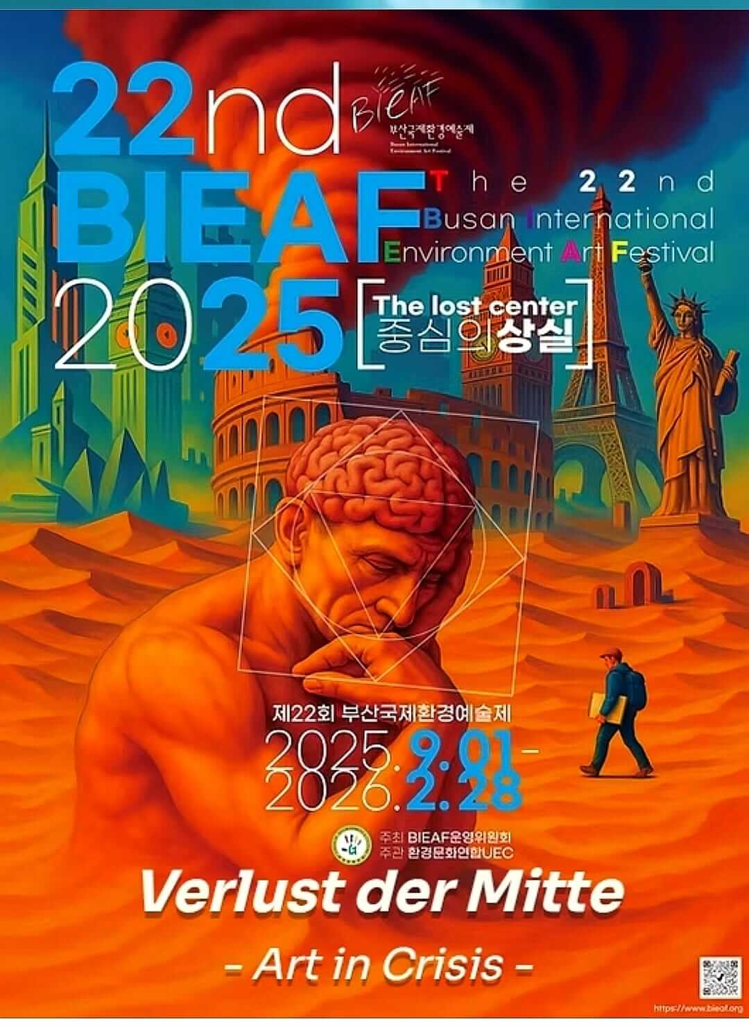 colorful poster for the 2025 busan environmental art festival with global landmarks and international creativity.